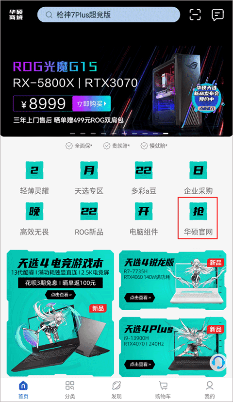 台湾宾果平台2